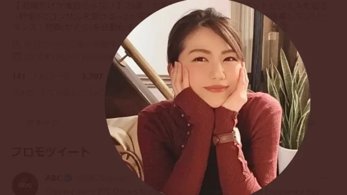 城本奈嬉
