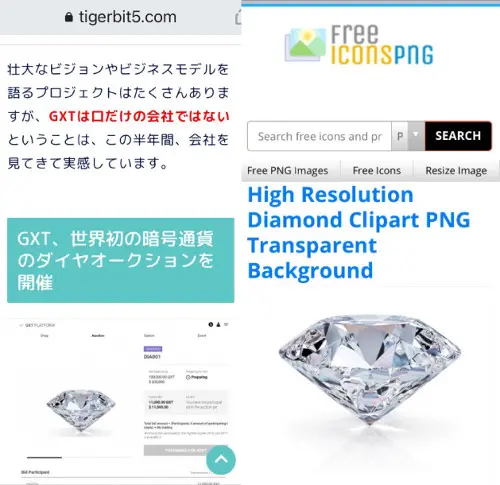 GXT,ダイヤ事業投資