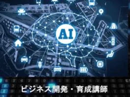 入江伸明,入江塾