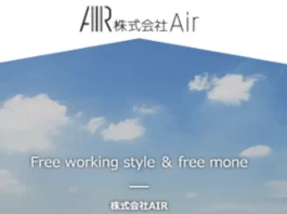 株式会社Air,水谷聡一郎