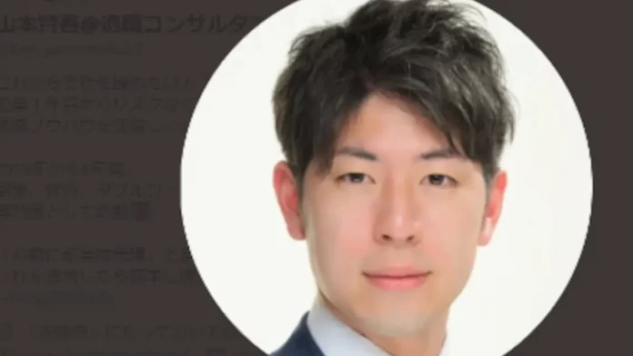 山本賢吾 山本賢吾