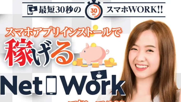 嶋村柾生,株式会社ゼロワン