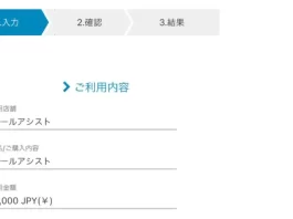株式会社BPM,佐藤健太郎,口コミ