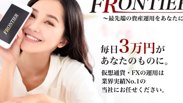 安藤一,Virtual　Infiniti.co.,ltd