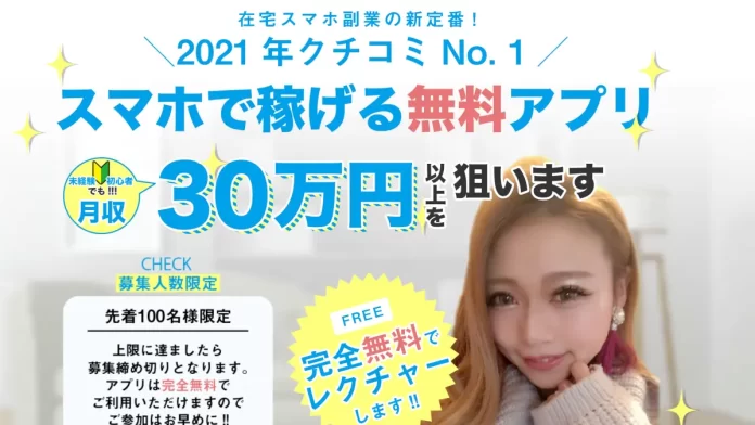 山村宏,Global Core合同会社,グランドミリオン 山村宏,Global Core合同会社,グランドミリオン