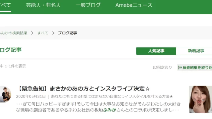 五十嵐華, 副業コンサルタント