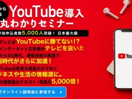 保科俊一,株式会社ライブクリエイト