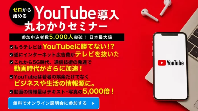 保科俊一,株式会社ライブクリエイト