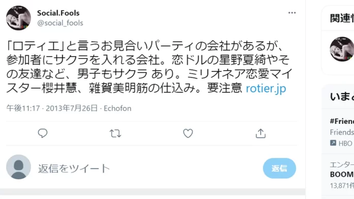 雜賀瑞之耀,雜賀美明