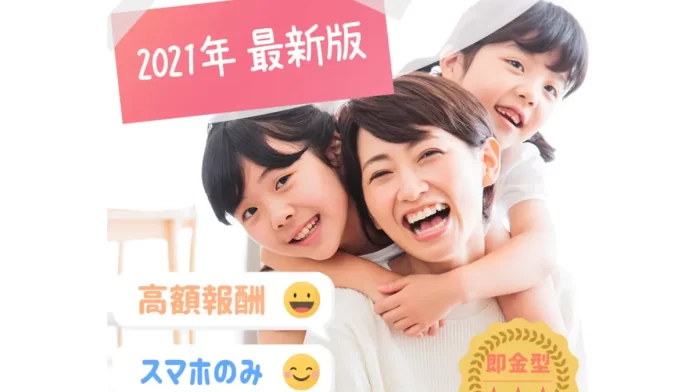 山下智也,副業