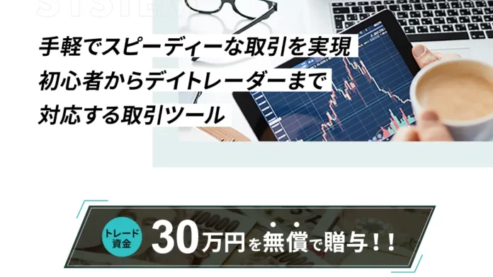 合同会社サイバーダインシステム,Trigger System,本部諒 合同会社サイバーダインシステム,Trigger System,本部諒