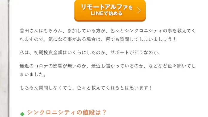 NAOKI IHARA,03-6907-2147,0369072147