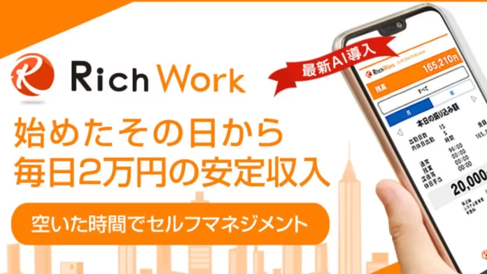 高橋直,株式会社TOKYO通信