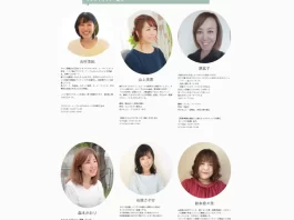 SNSサロン集客協会認定インストラクター