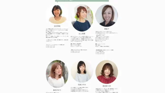 SNSサロン集客協会認定インストラクター