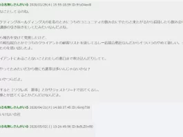 鈴木正行
