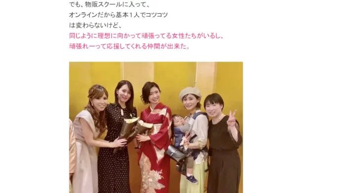 馬込ひろみ