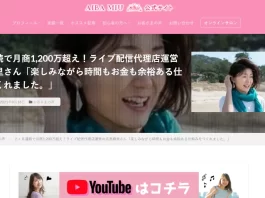 YOUSEED株式会社,田原靖識