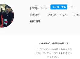 樋口潤平,投資