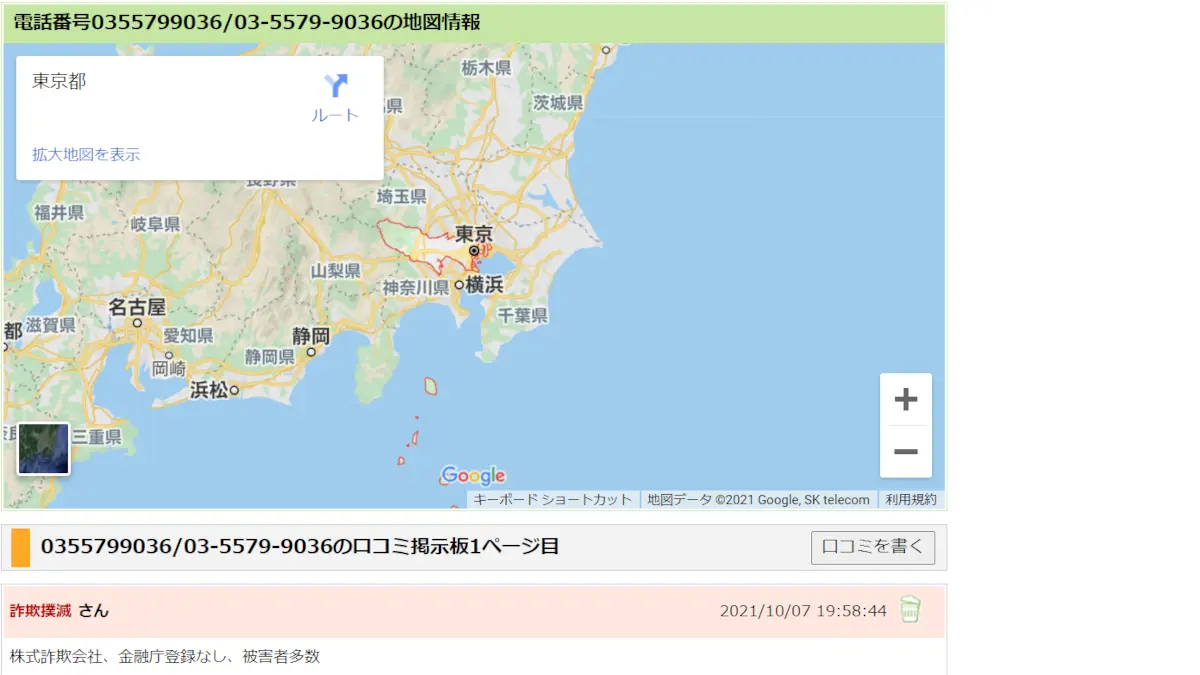 株式会社豊,奥山浩一