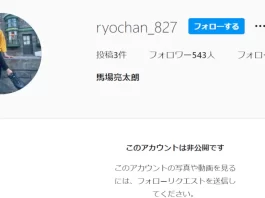 馬場亮太郎