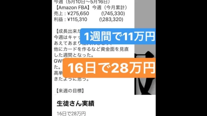 〇〇千春の口コミや評判