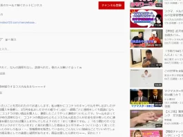 ラスカル元店長,評判と口コミ