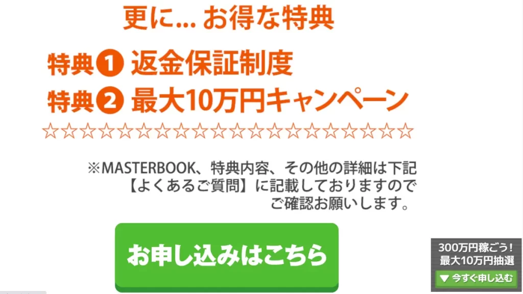 03-5944-9125,0359449125の評判