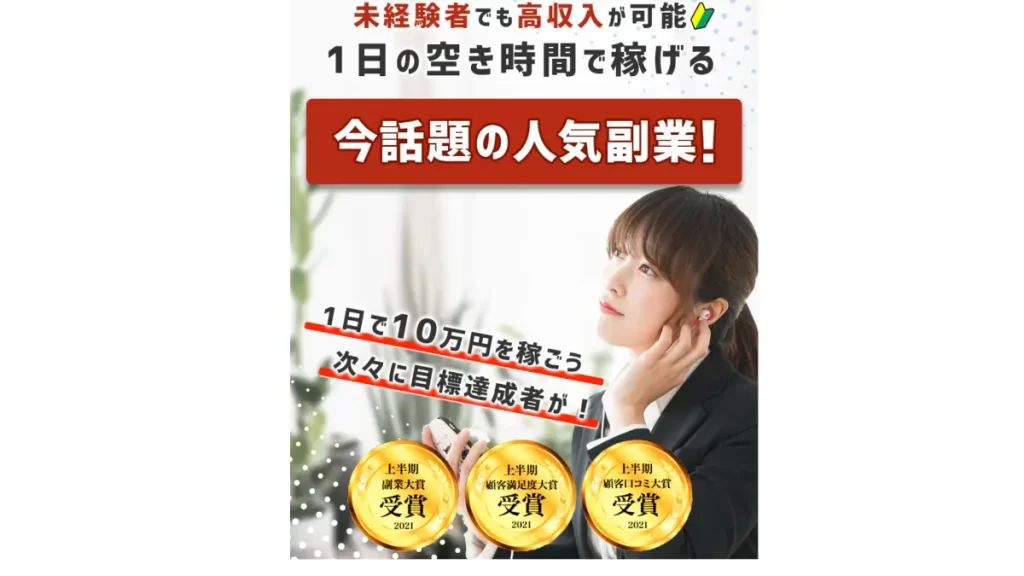 fukumo(フクモ)評判