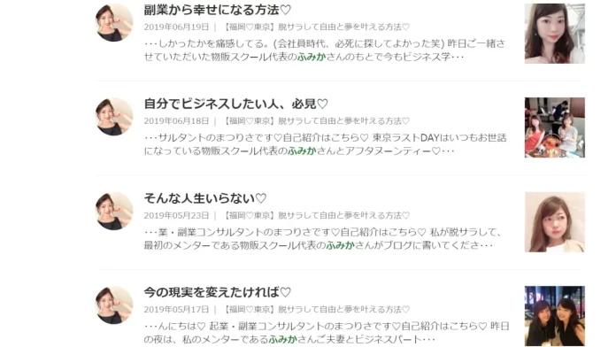 まつりさ,物販