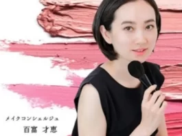 百富才恵,ハッピーリッチママ
