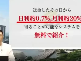 森川和義の評判