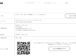 年岡俊輔