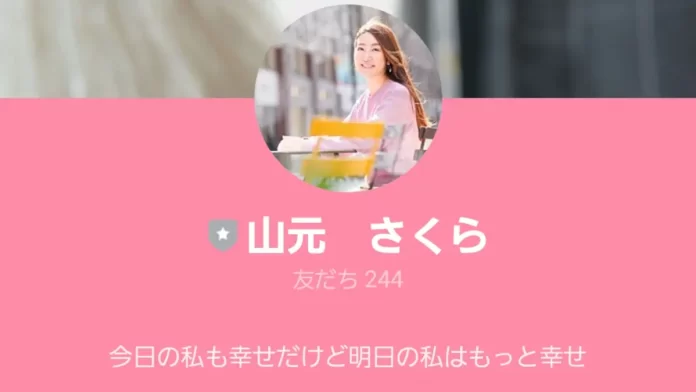 ハウスワークプロデューサー,山元さくら