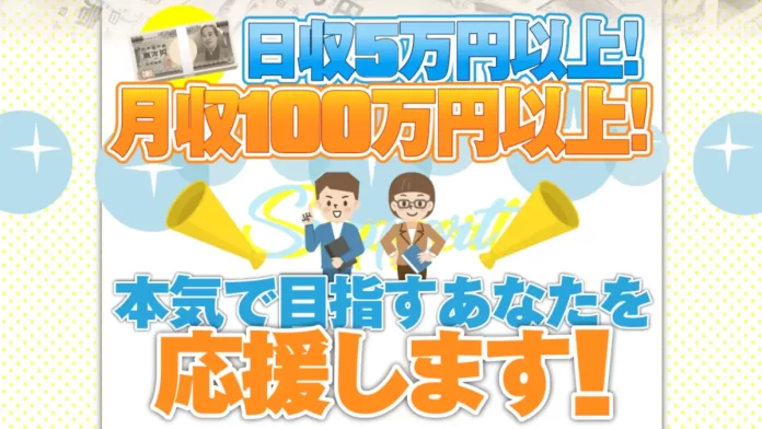 YouPick(ユピック)