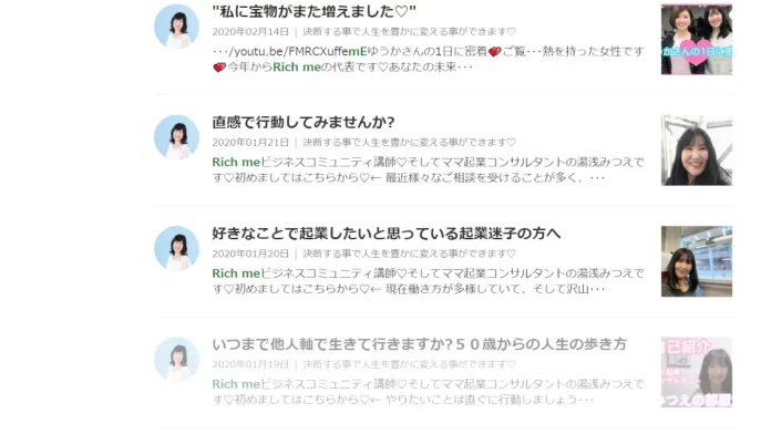 湯浅みつえの物販の評判