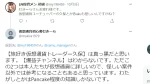 旅好き仮想通貨トレーダー久保