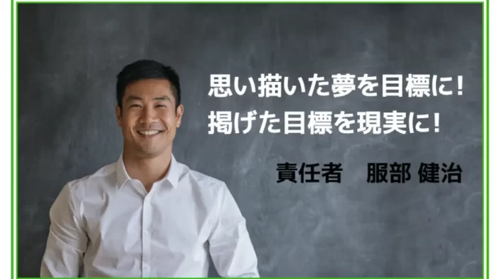 服部健治(オンライン)