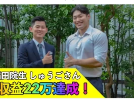 新垣春一