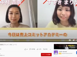 すずきまりか,起業コンサルタント