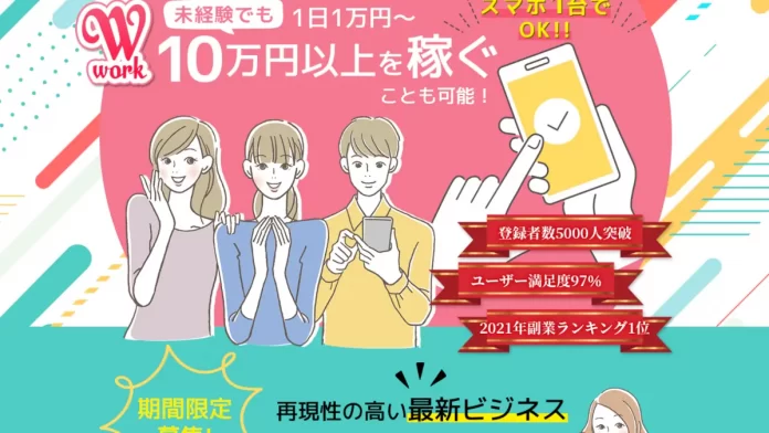 LEADING ARCH LIMITED,03-5877-4216から返金