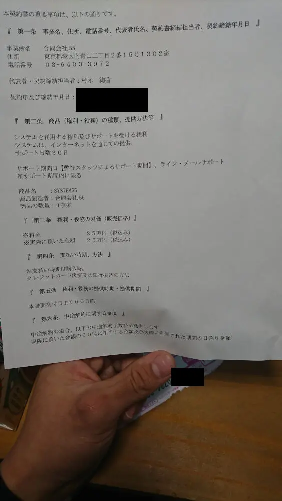 クレジットカード,決済取り消し,見本