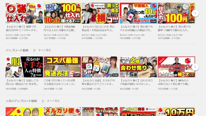 あまない夫婦 メルカリlife
