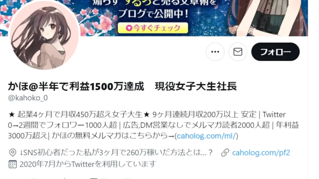 株式会社つむぎ,長谷川佳穂