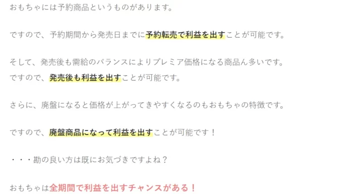 太田大介,口コミ