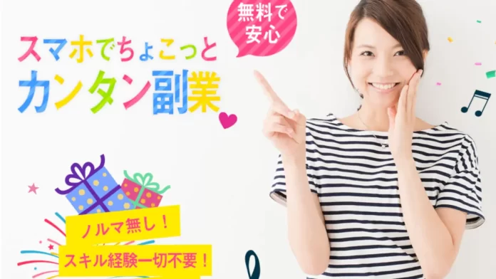 株式会社スターライト,明石千奈