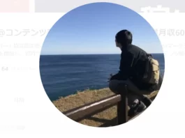 ヤマト,コンテンツビジネス