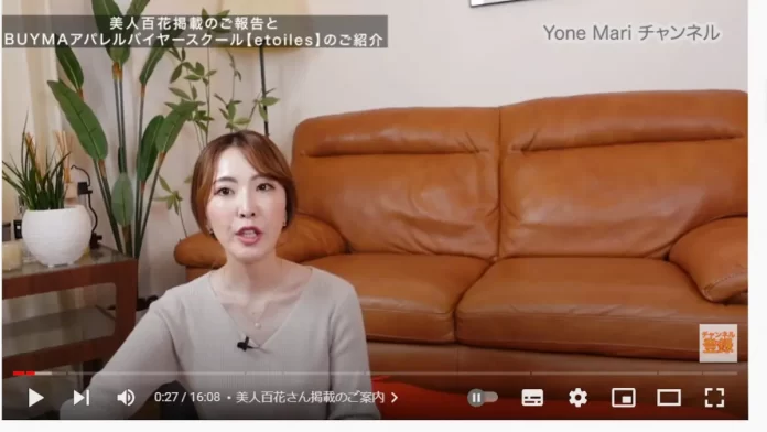 よねまり社長,コンサル よねまり社長,コンサル