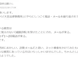 0120-941-277の評判