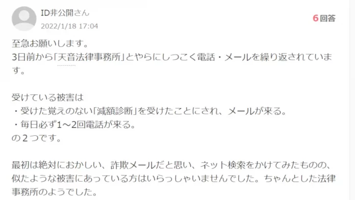 0120-941-277の評判